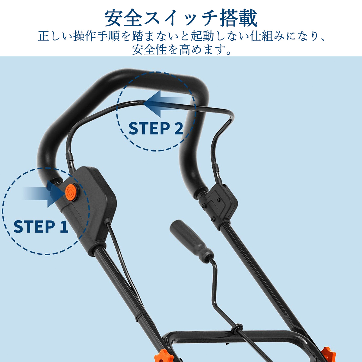 新登場 除雪機 電動 家庭用 AC電源式 小型 電動除雪機 除雪幅50cm 軽量