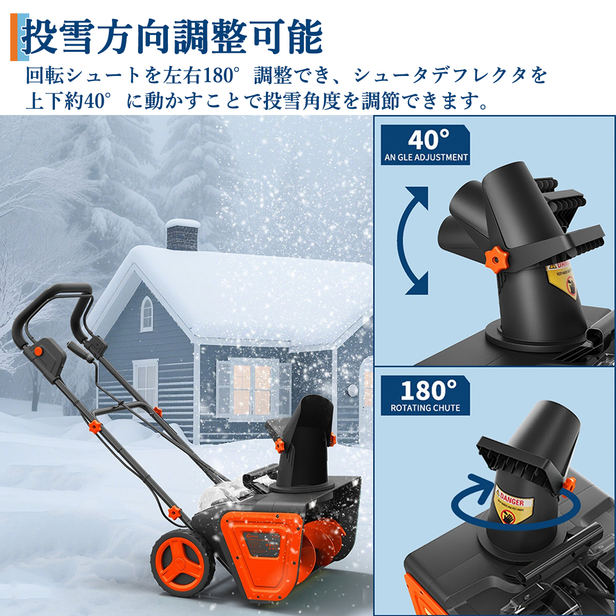 新登場 除雪機 充電式 電動除雪機 家庭用 小型 コードレス 除雪幅50cm