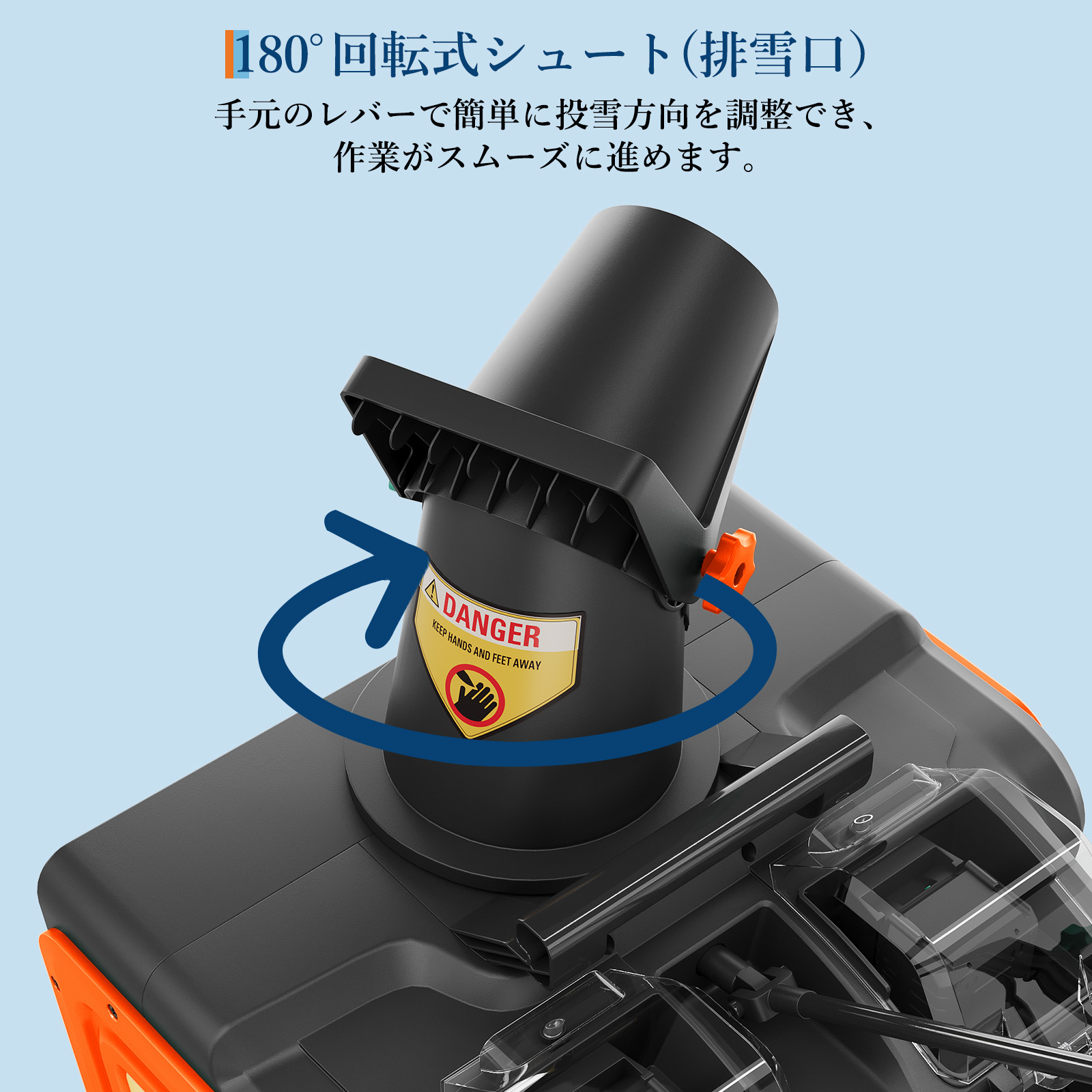除雪機 充電式 電動除雪機 家庭用 小型 コードレス 除雪幅30cm 軽量