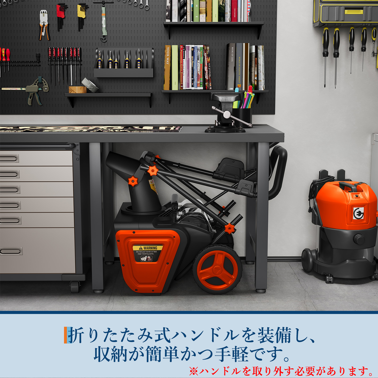 電動除雪機 新登場 除雪機 電動 家庭用 AC電源式 小型 電動除雪機 除雪幅50cm 軽量