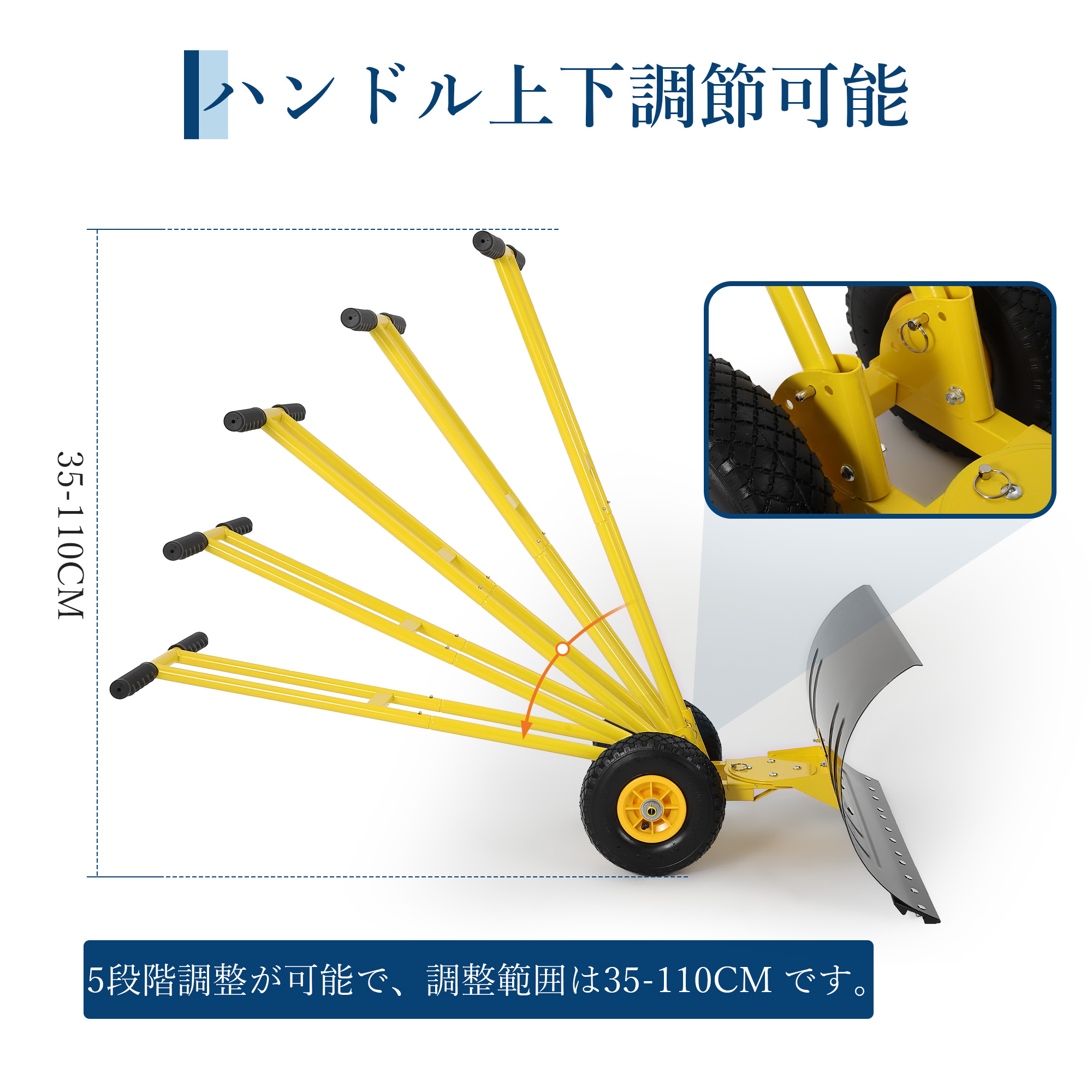 雪かきスコップ 家庭用 除雪幅74cm スチール製 スノーショベル 軽量 