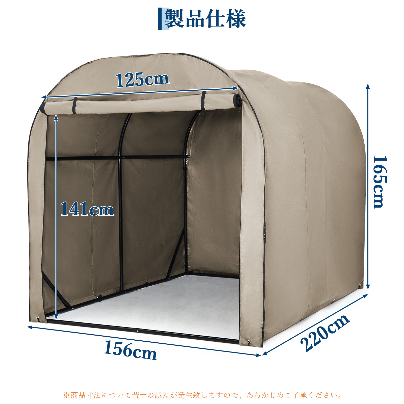 サイクルハウス 専用シート サイクルポート 2台用 3台用 5台用 420D