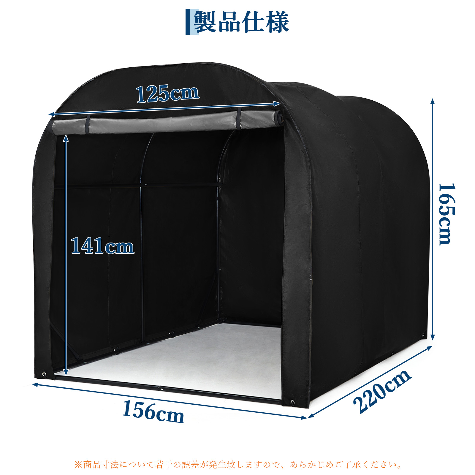 サイクルハウス 専用シート サイクルポート 2台用 3台用 5台用 420D