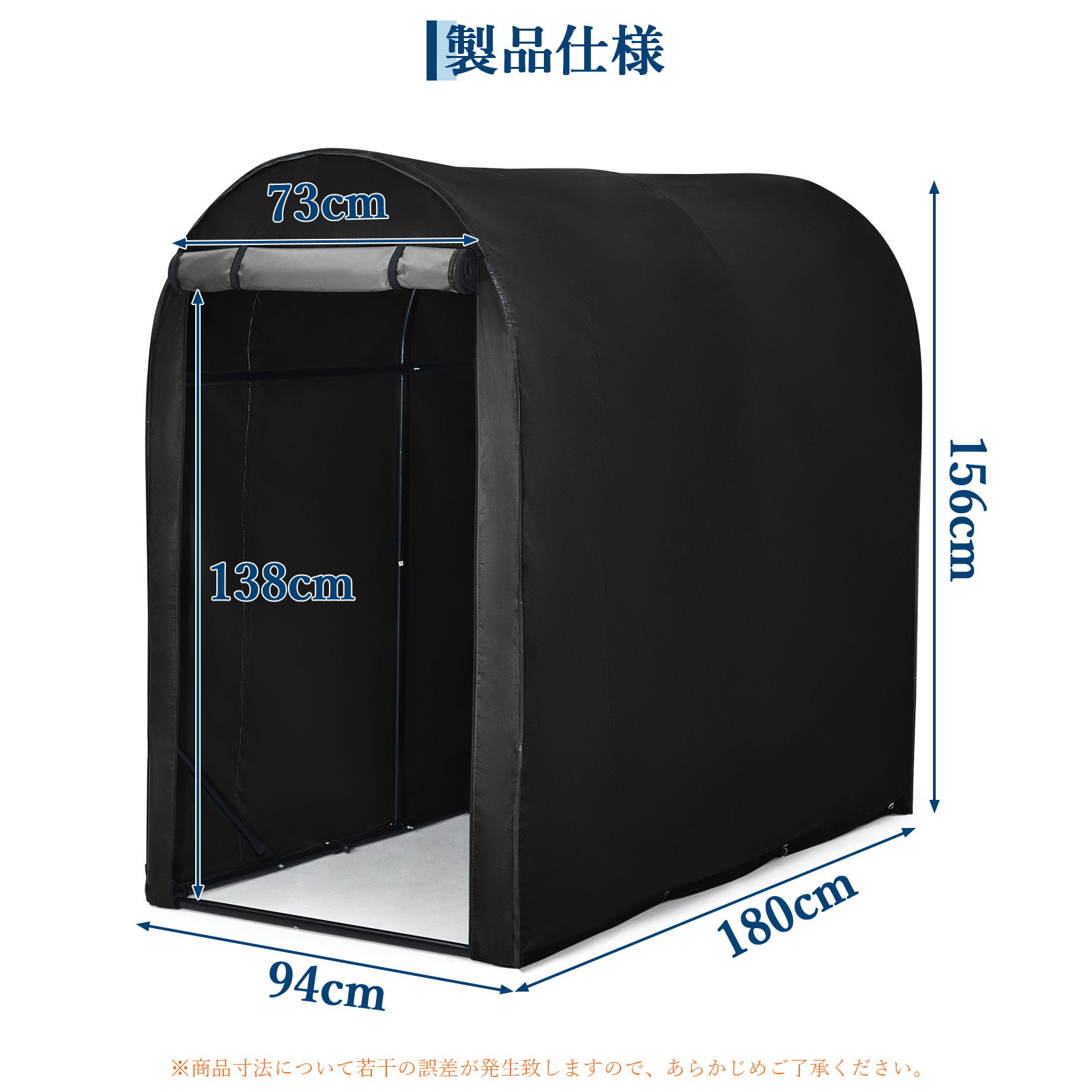 サイクルハウス 専用シート サイクルポート 2台用 3台用 5台用 420D