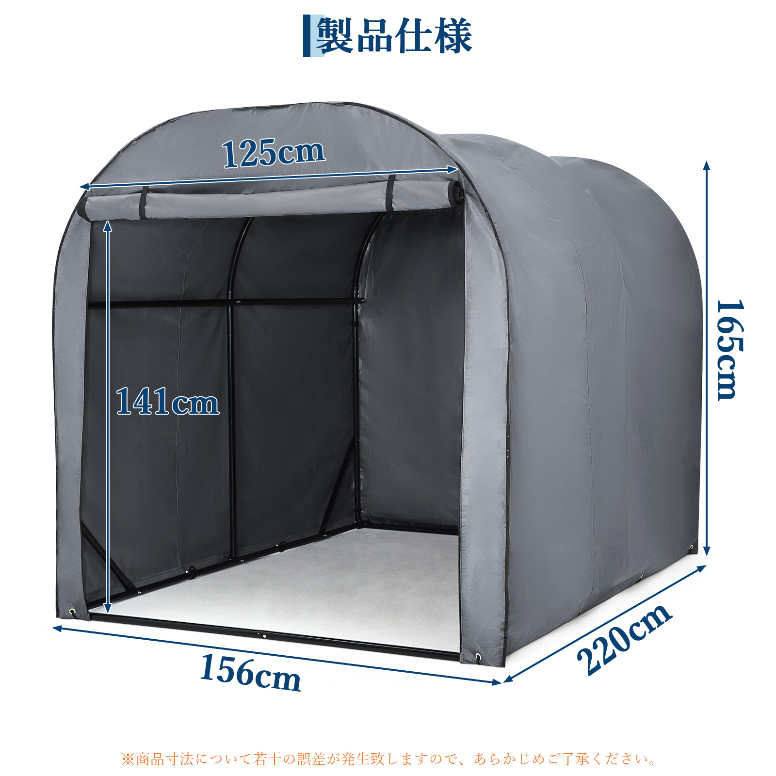 サイクルハウス 専用シート サイクルポート 2台用 3台用 5台用 420D