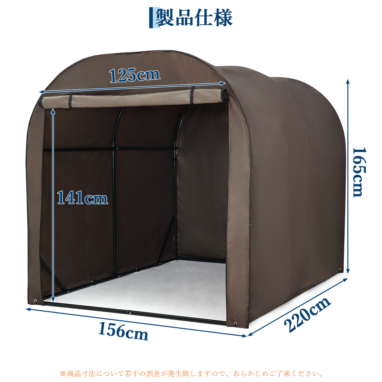 サイクルハウス 専用シート サイクルポート 2台用 3台用 5台用 420D