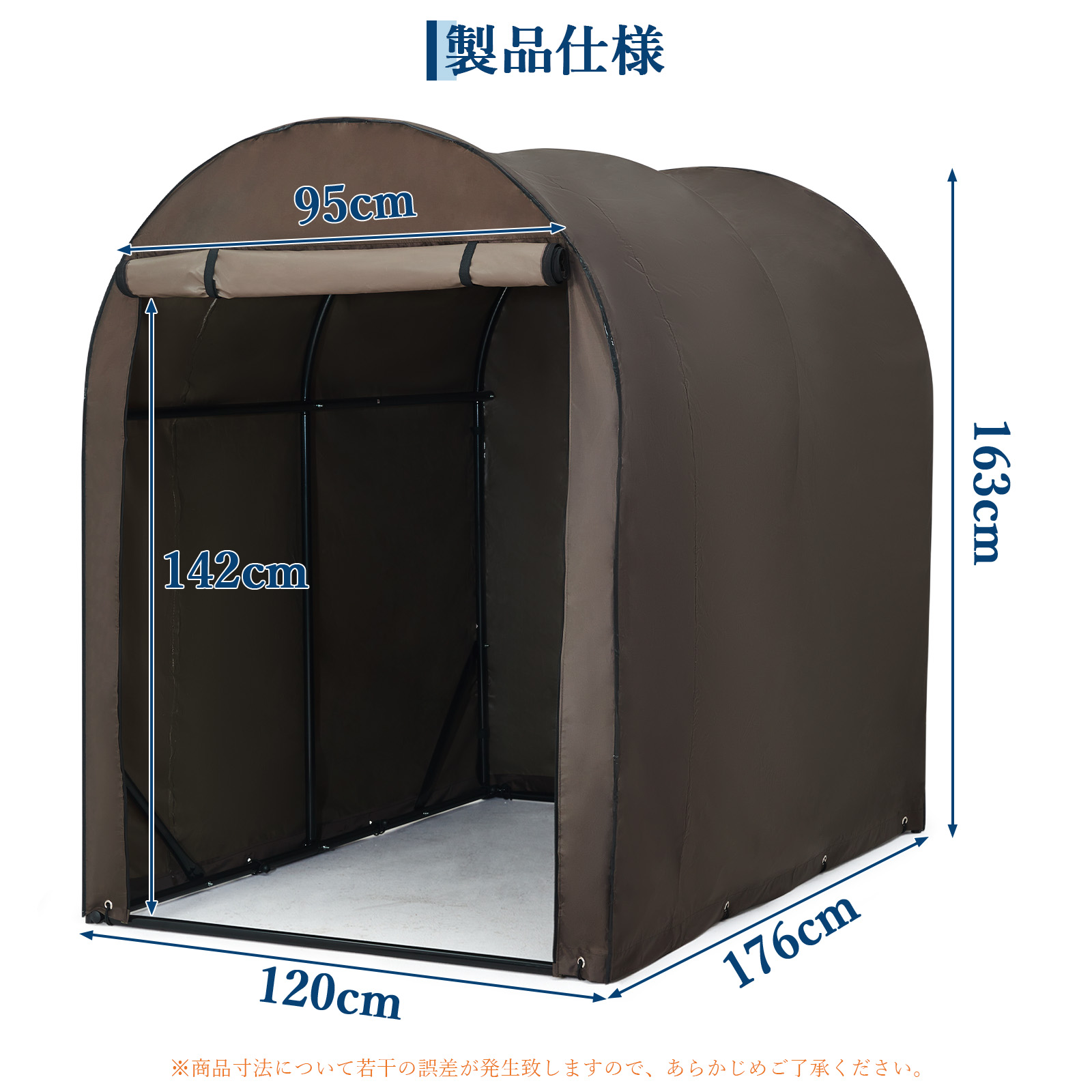 サイクルハウス 専用シート サイクルポート 2台用 3台用 5台用 420D