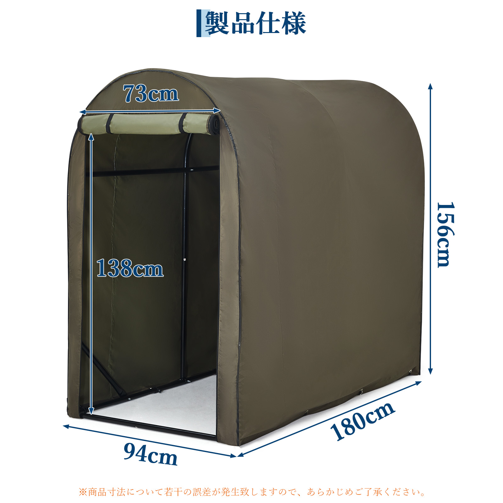サイクルハウス 専用シート サイクルポート 2台用 3台用 5台用 420D