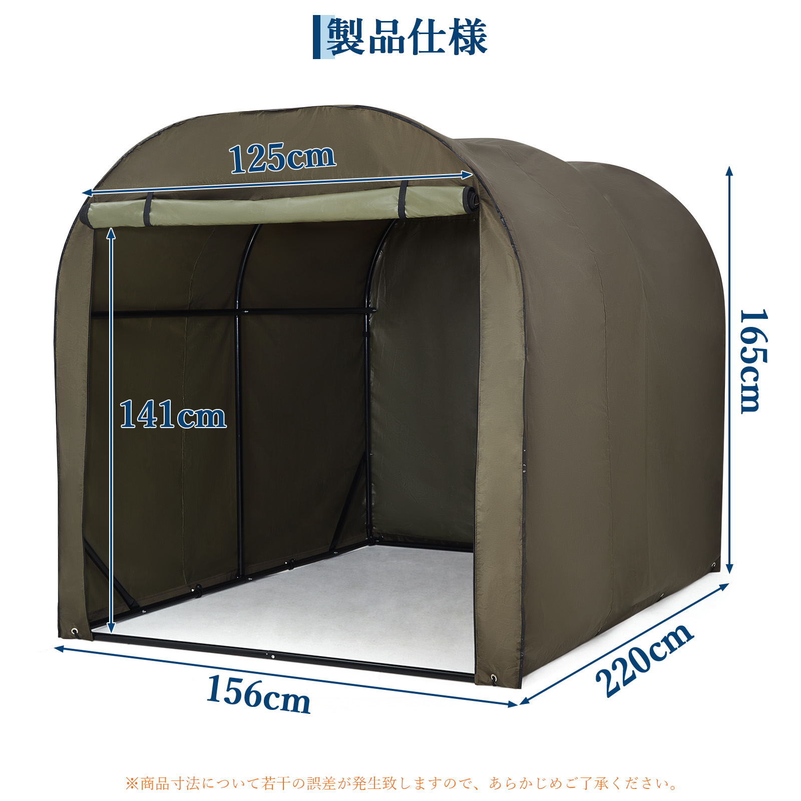 サイクルハウス 専用シート サイクルポート 2台用 3台用 5台用 420D