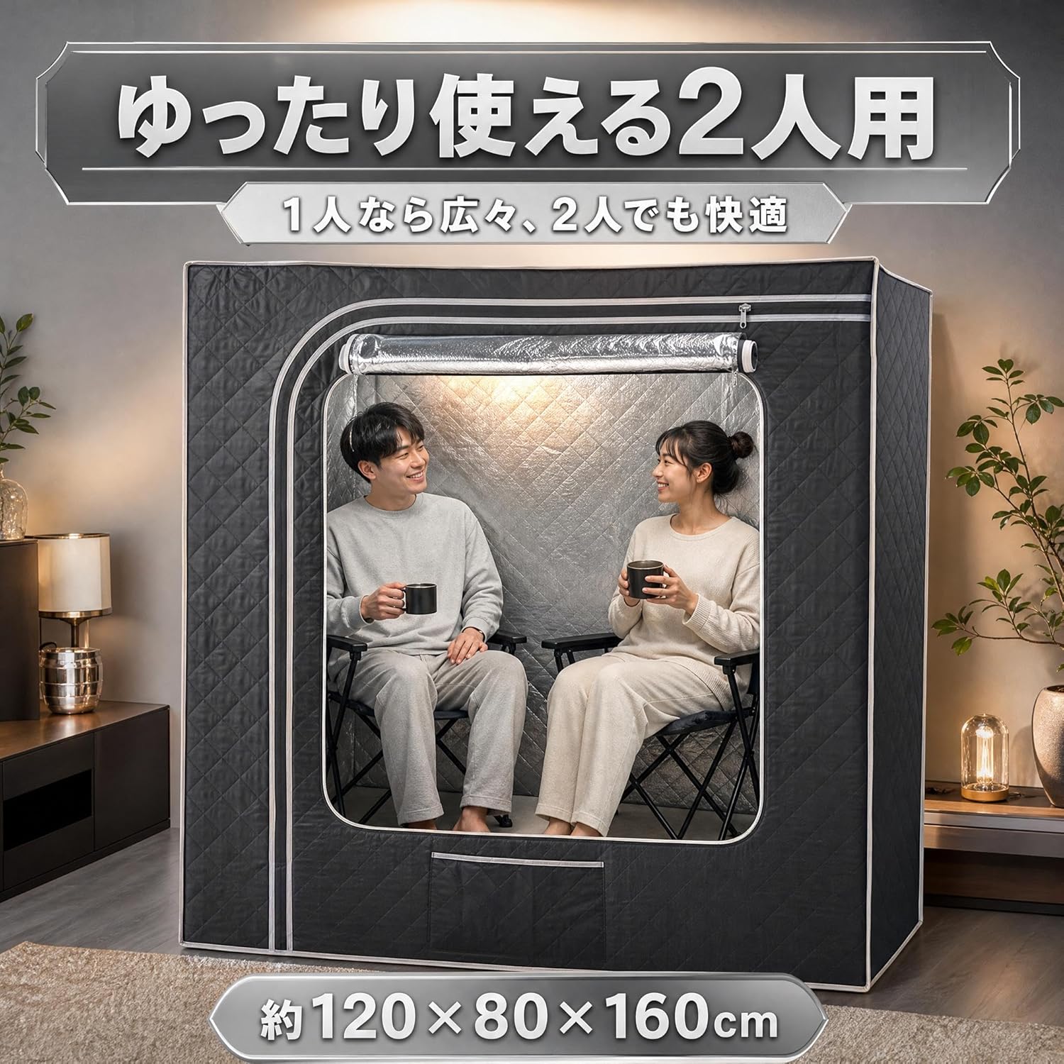 家庭用 スチームサウナの商品一覧 通販 - Yahoo!ショッピング 家庭用 スチームサウナの商品一覧 通販 - Yahoo!ショッピング