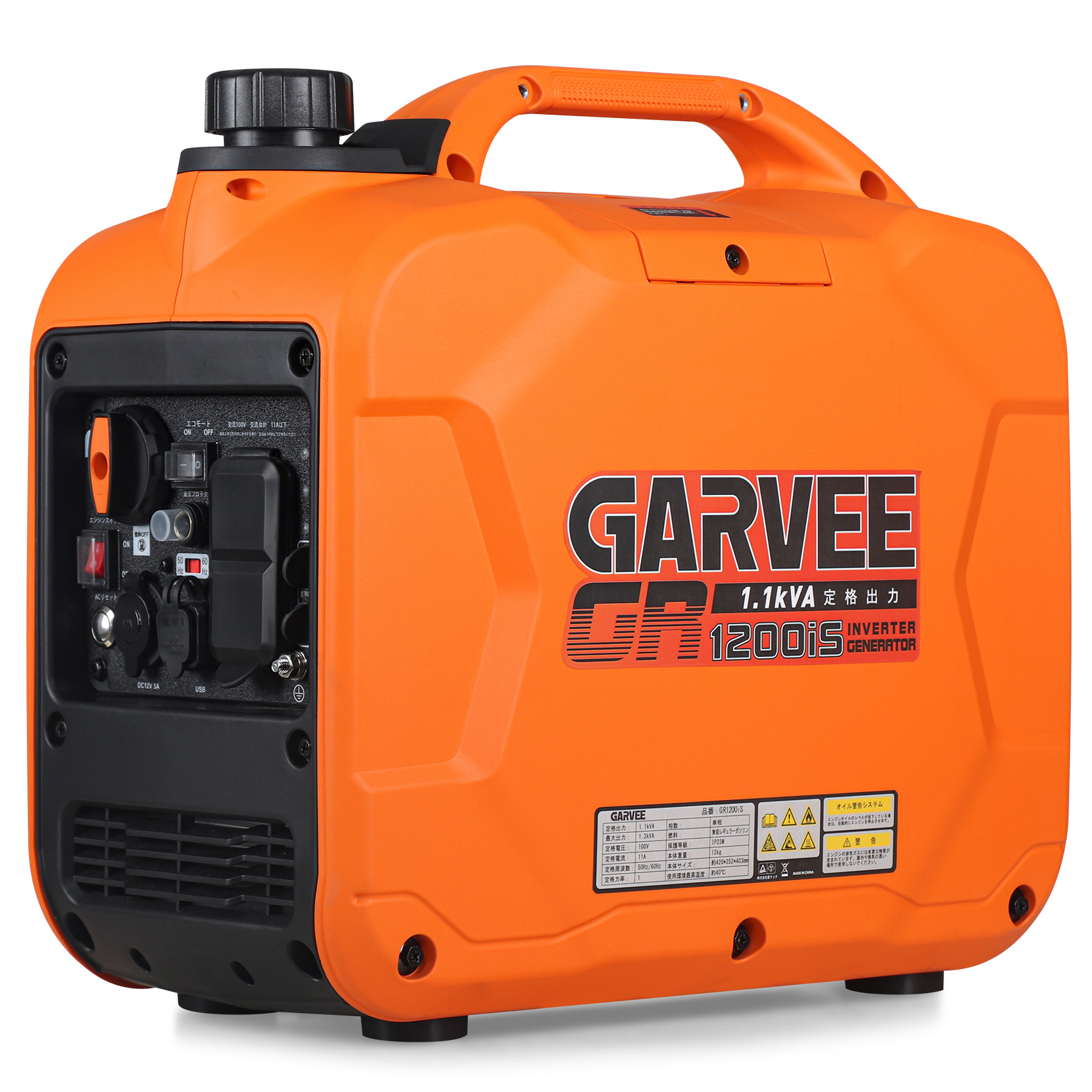 発電機 最大出力1200W インバーター 家庭用 非常用電源 ポータブル電源 1年保証 発電機 インバーター ガソリン 家庭用 最大出力1200W 小型