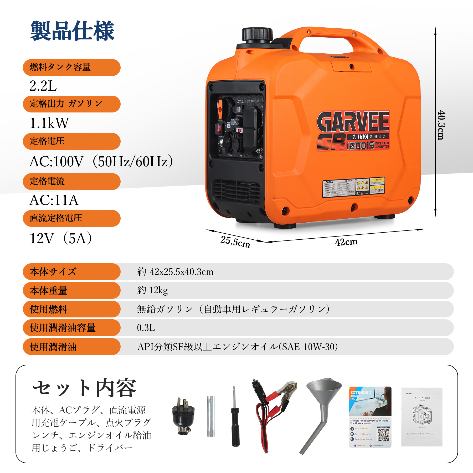 1年保証 発電機 インバーター ガソリン 家庭用 最大出力1200W 小型