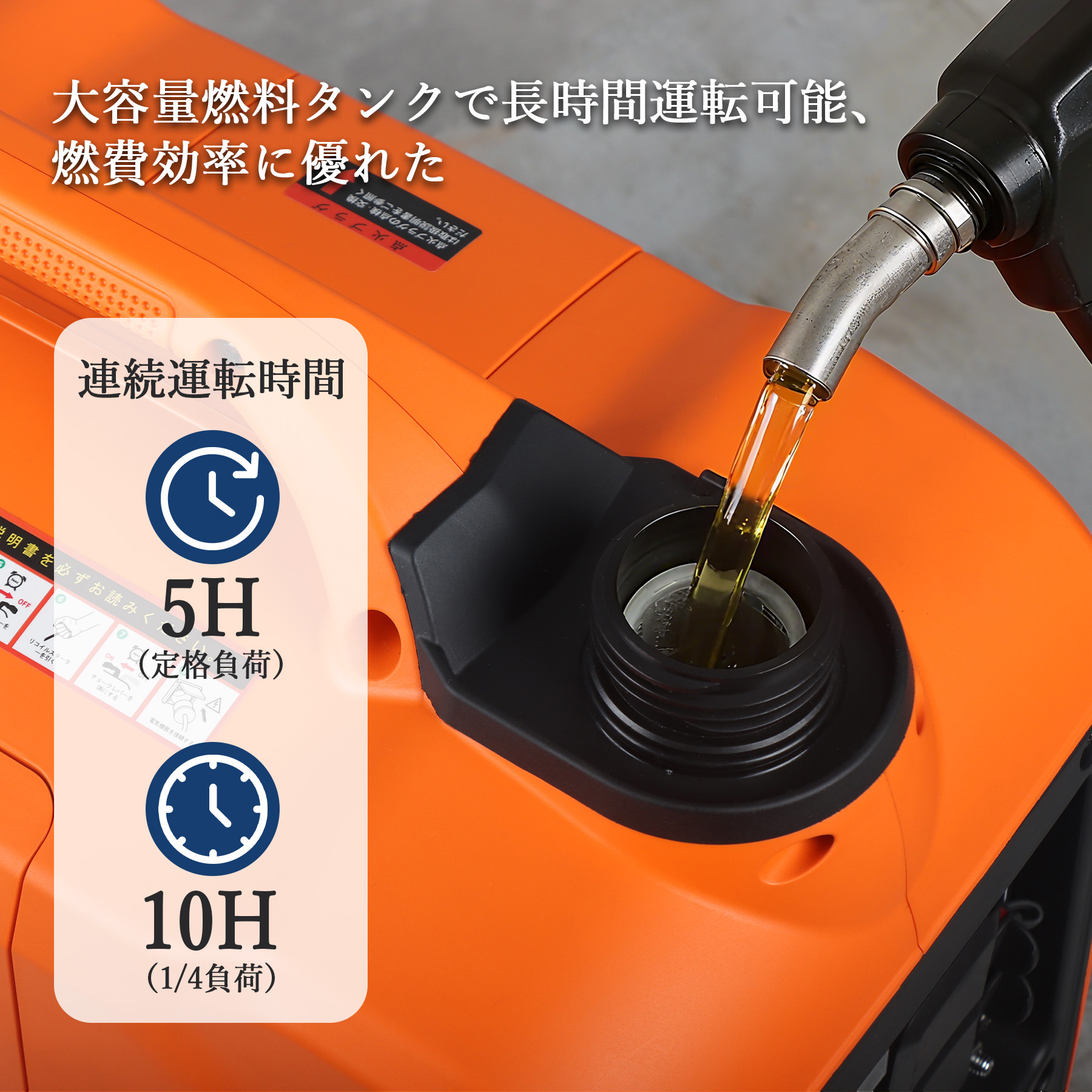 1年保証 発電機 インバーター ガソリン 家庭用 最大出力1200W 小型