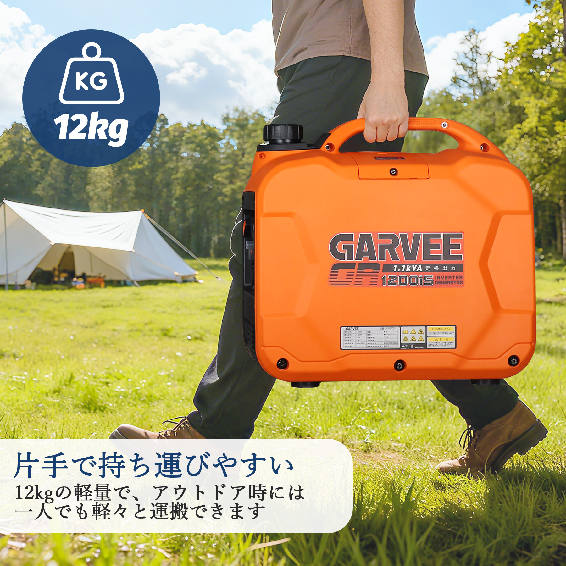 1年保証 発電機 インバーター ガソリン 家庭用 最大出力1200W 小型
