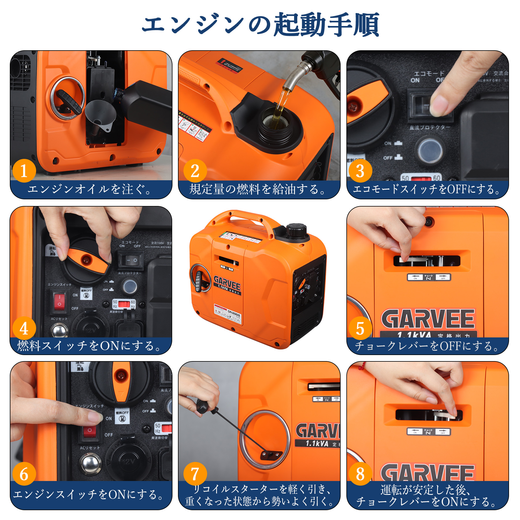1年保証 発電機 インバーター ガソリン 家庭用 最大出力1200W 小型