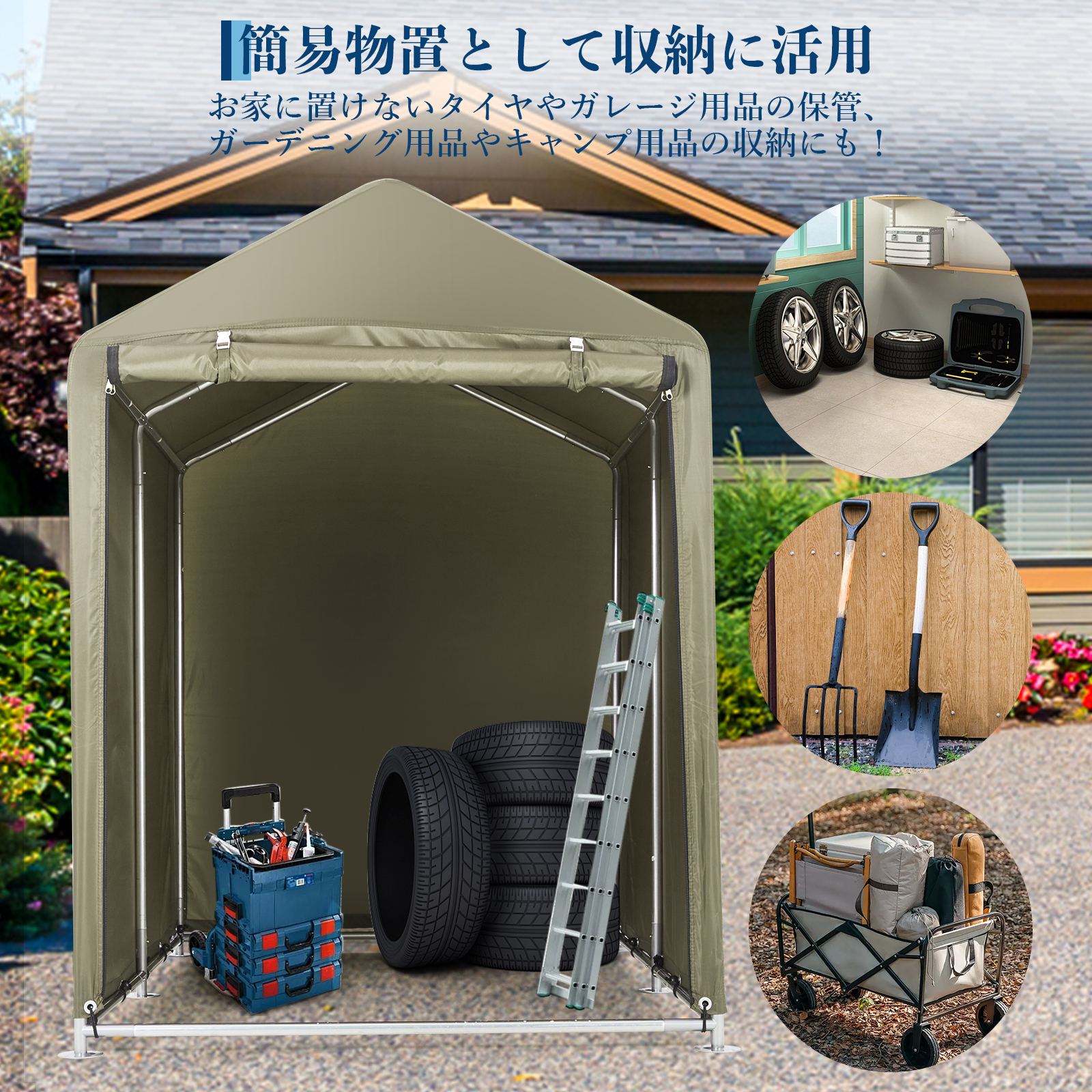 新仕様 サイクルハウス 2台用 3台用 5台用 自転車置き場 厚手420D 