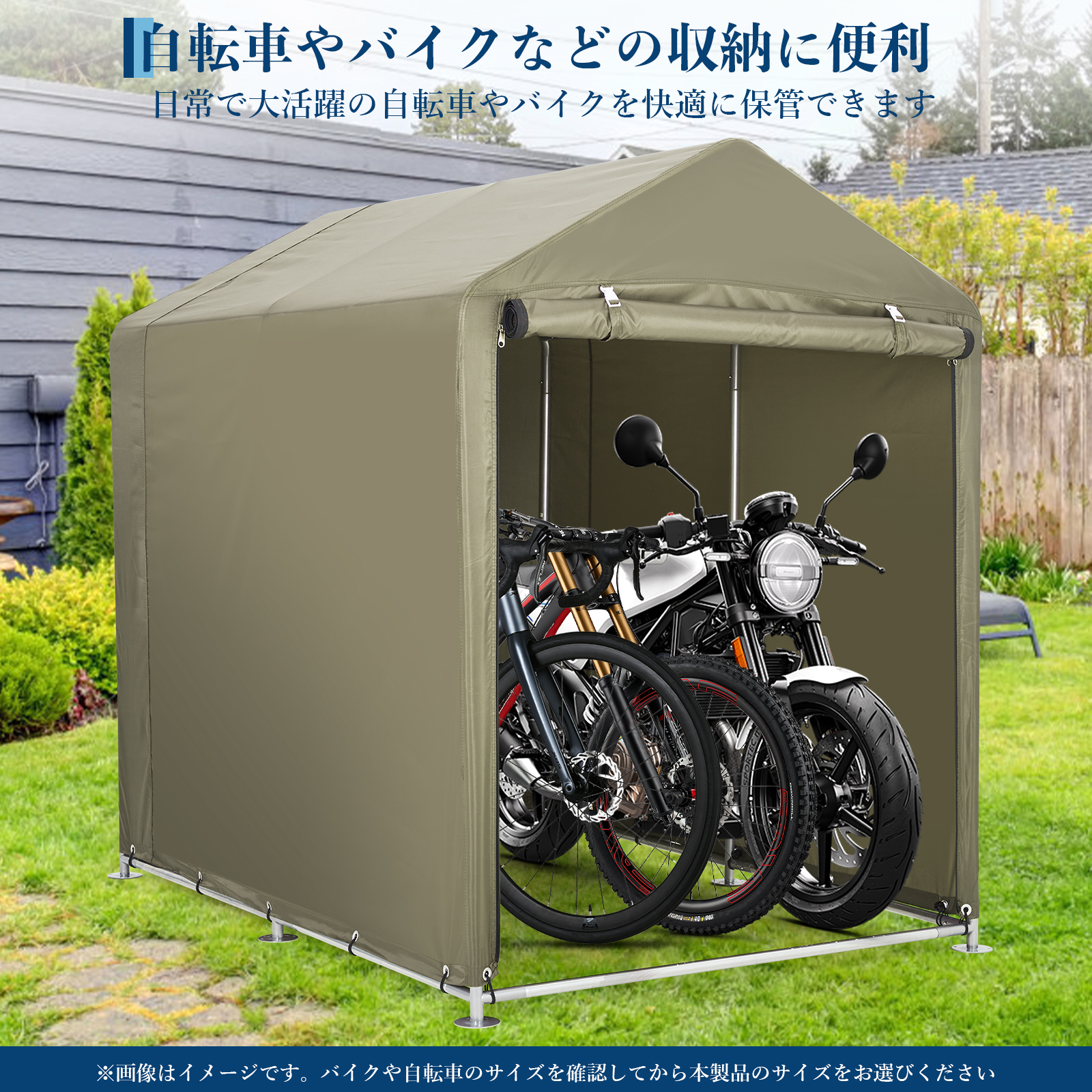 新仕様 サイクルハウス 2台用 3台用 5台用 自転車置き場 厚手420D 