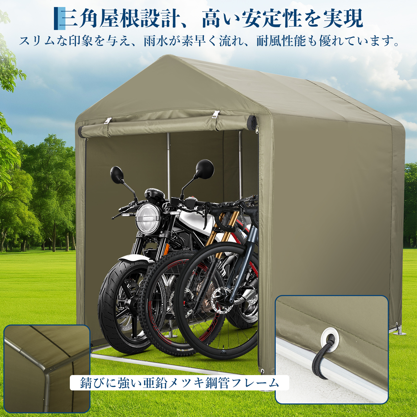 新仕様 サイクルハウス 2台用 3台用 5台用 自転車置き場 厚手420D 新仕様 サイクルハウス 2台用 3台用 5台用 自転車置き場 厚手420D