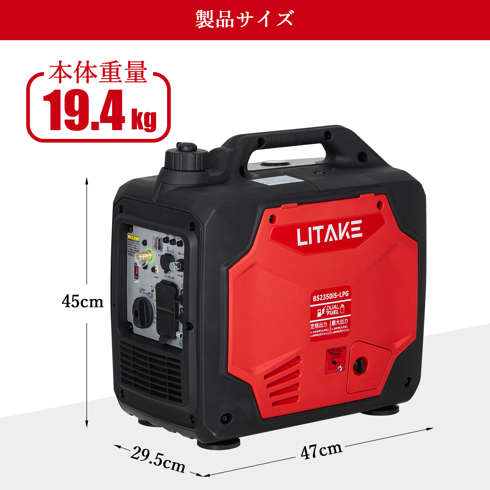 インバーター発電機 定格出力3.5kVA オープン型 最大3.8kVa高出力