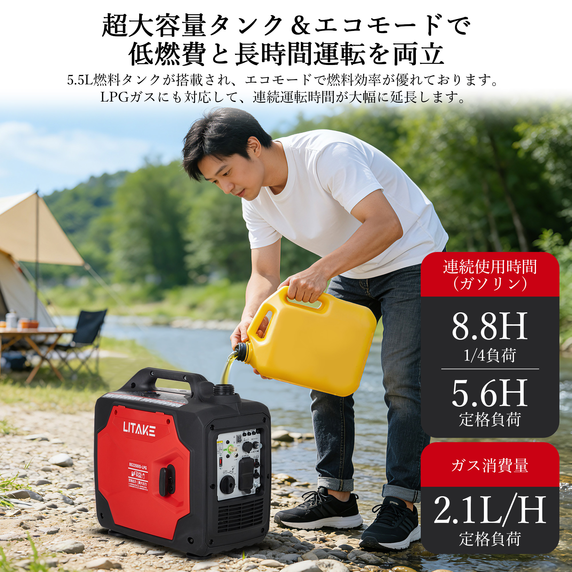 インバーター発電機 LPガス/ガソリン両用 定格出力1.6kVA/1.45kVA 最大