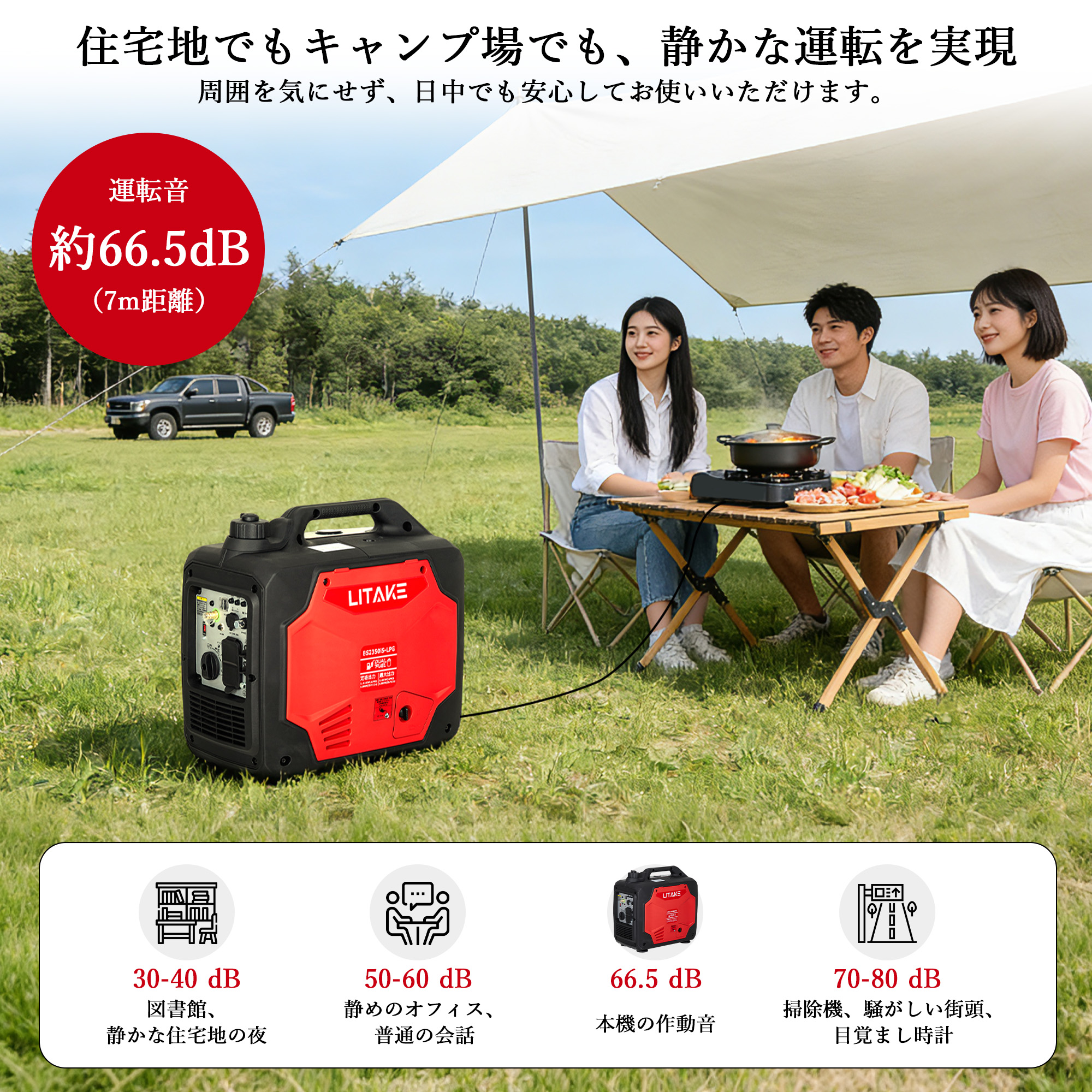 インバーター発電機 LPガス/ガソリン両用 定格出力1.6kVA/1.45kVA 最大
