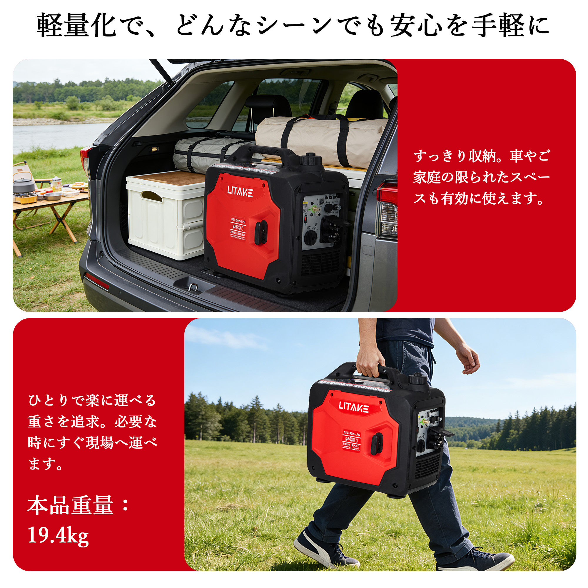 インバーター発電機 定格出力3.5kVA オープン型 最大3.8kVa高出力