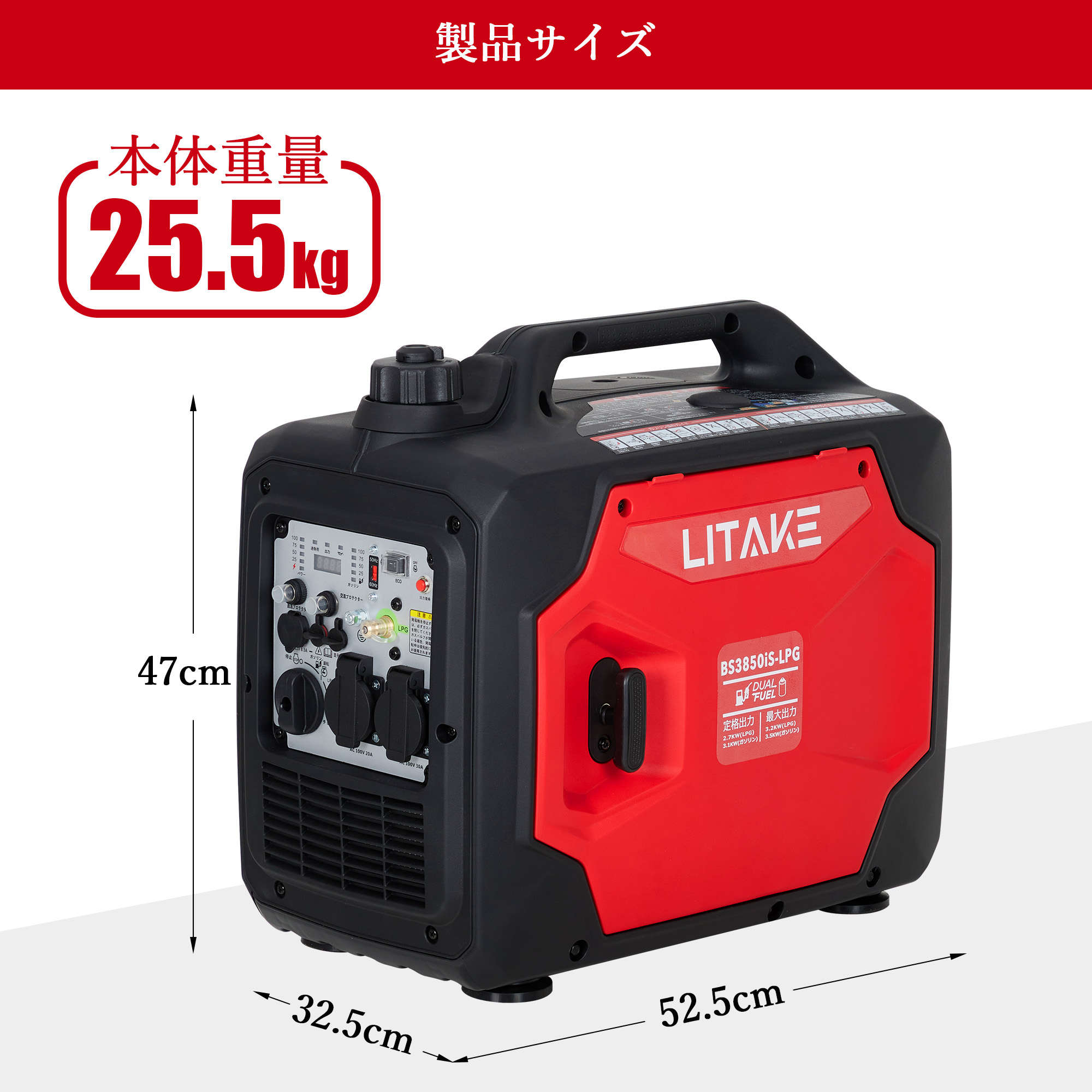 インバーター発電機 定格出力3.5kVA オープン型 最大3.8kVa高出力