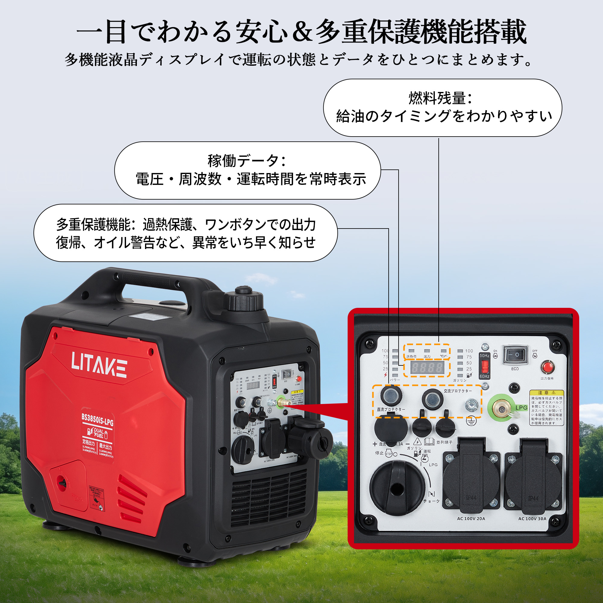 インバーター発電機のおすすめ人気商品一覧 通販 - Yahoo!ショッピング