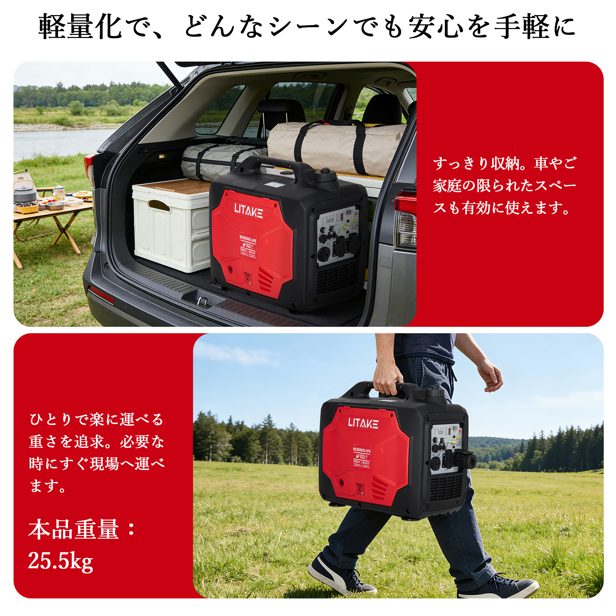 インバーター発電機 LPガス/ガソリン両用 定格出力1.6kVA/1.45kVA 最大