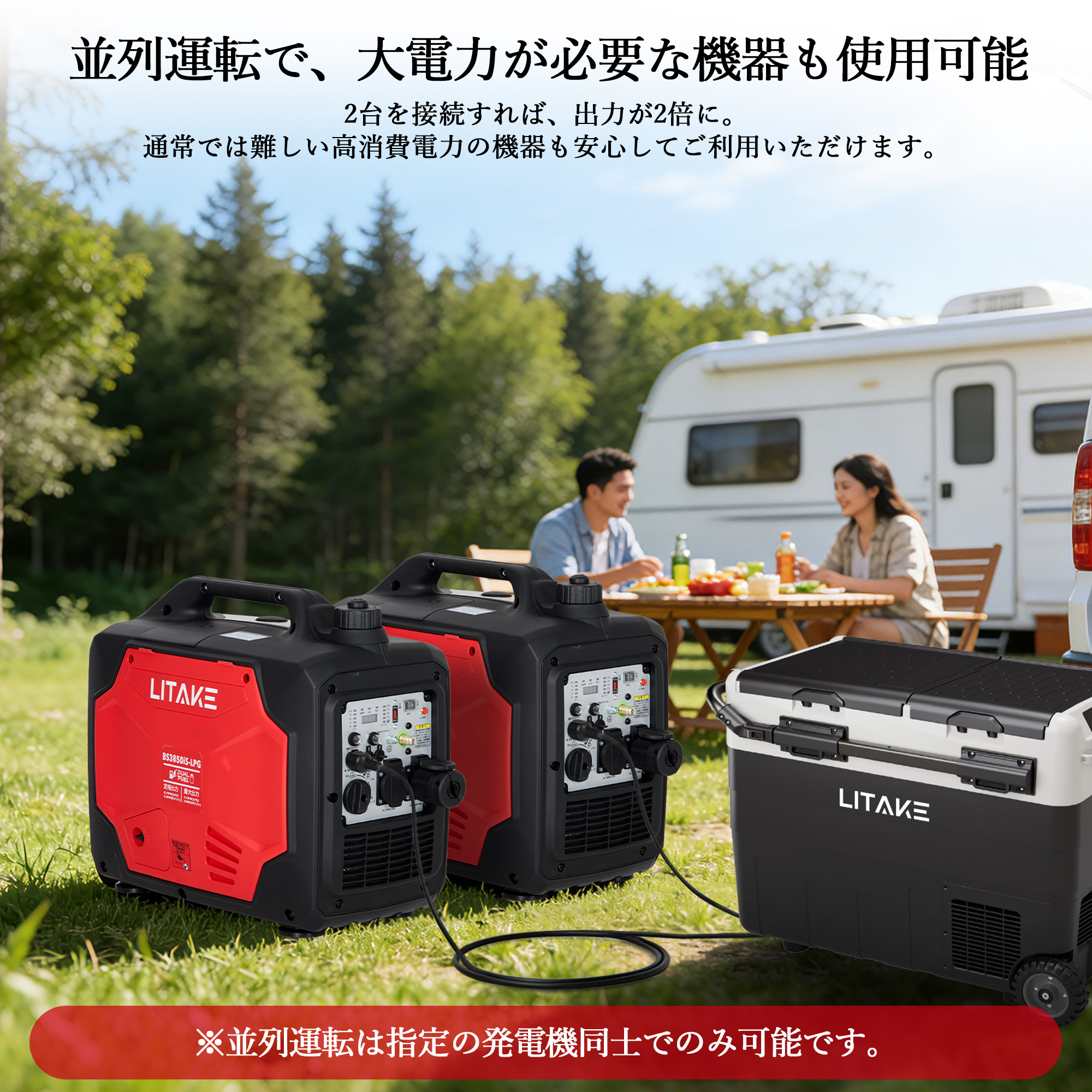 インバーター発電機 LPガス/ガソリン両用 定格出力3.1kVA/2.7kVA 最大