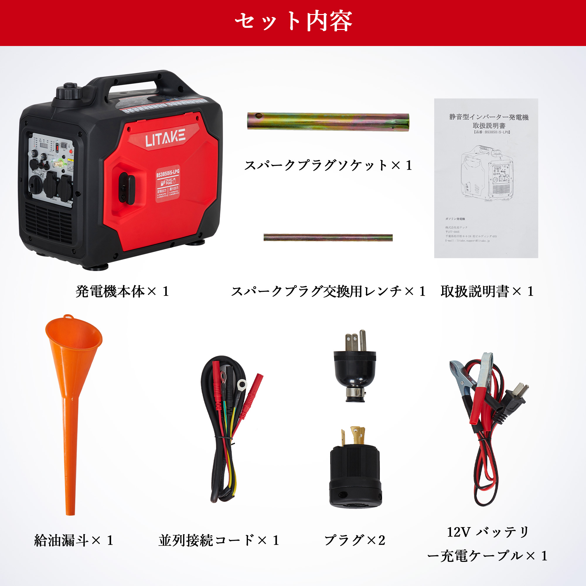 インバーター発電機 LPガス/ガソリン両用 定格出力3.1kVA/2.7kVA 最大