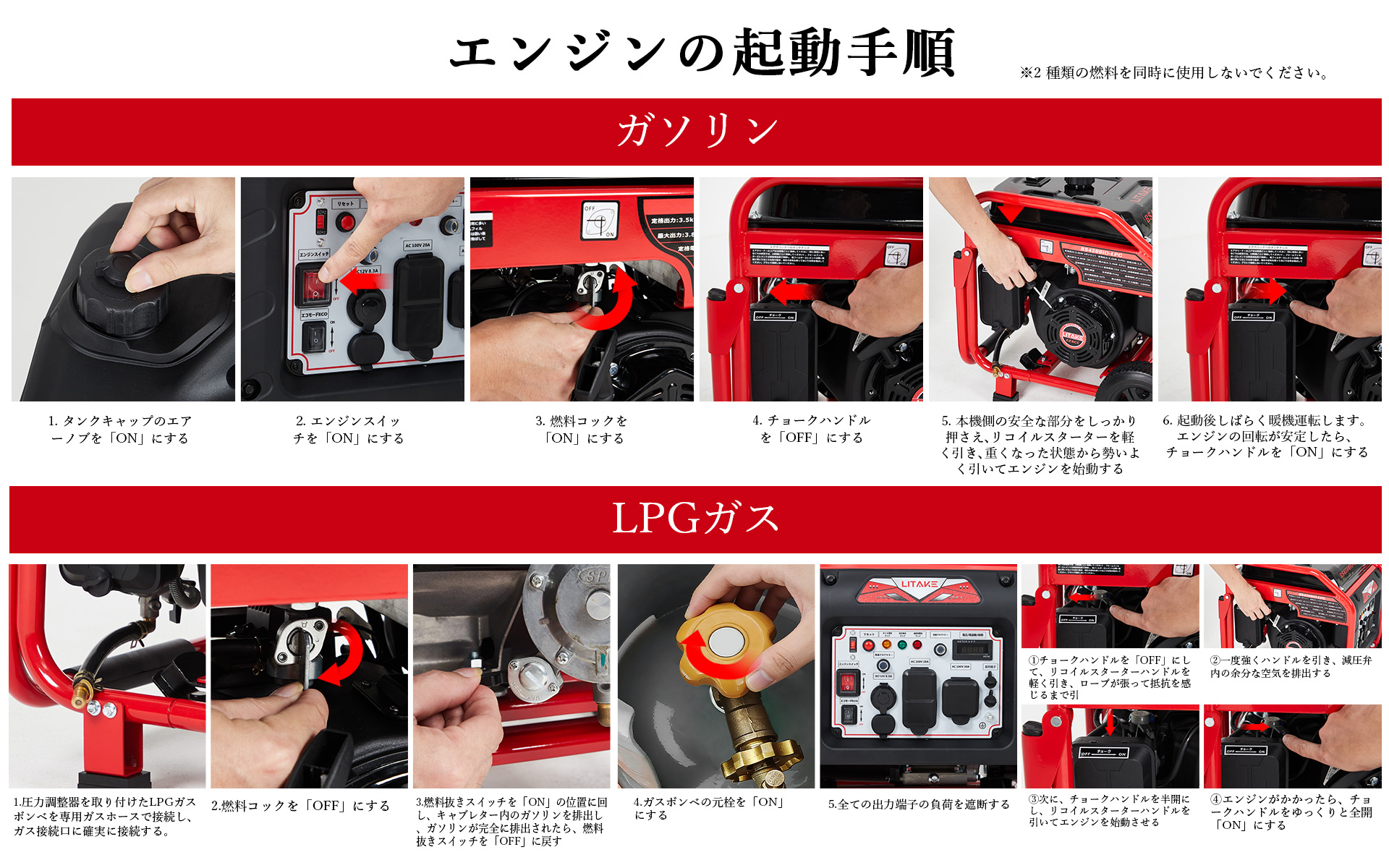 インバーター発電機 LPガス/ガソリン両用 定格出力3.5kVA/3.2kVA
