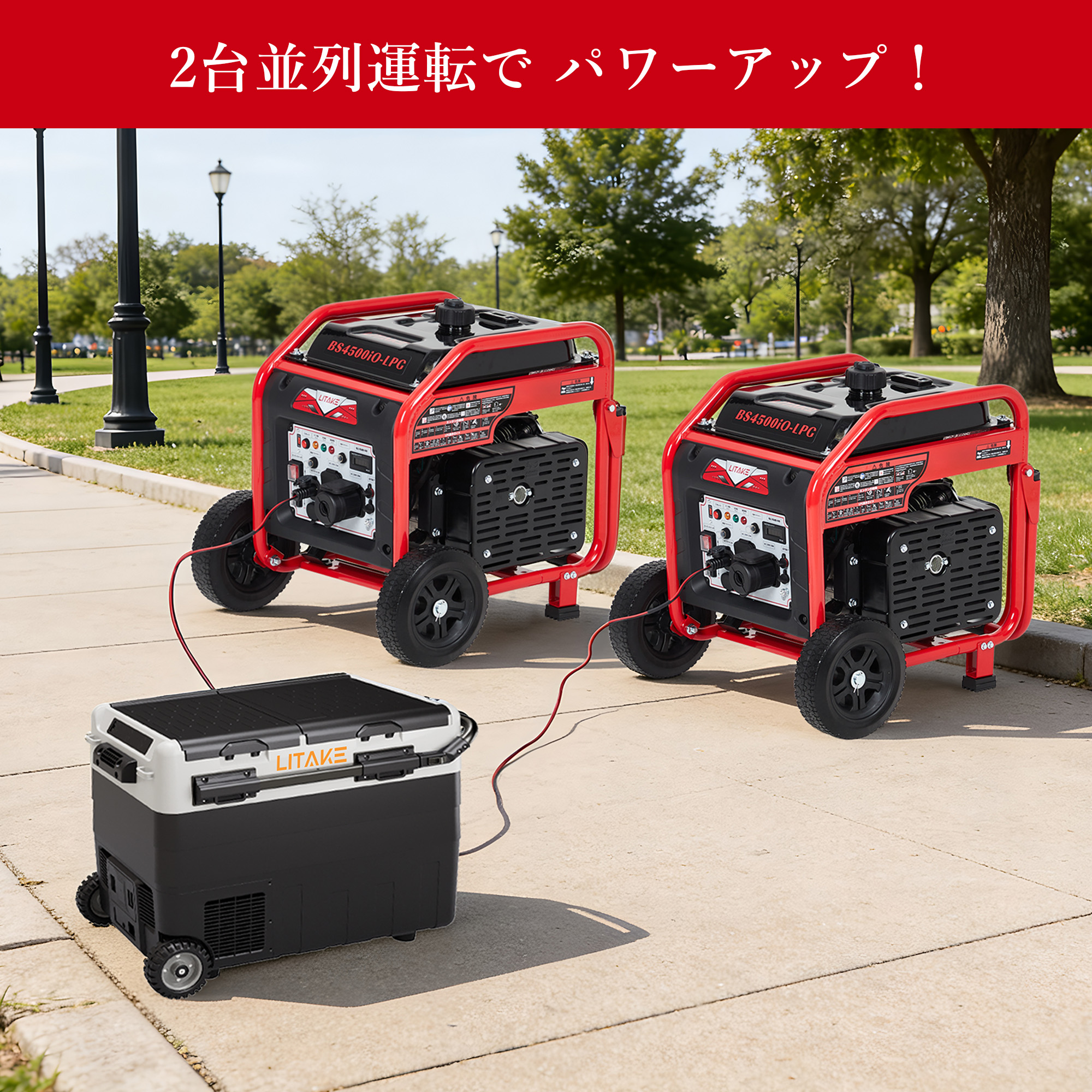 インバーター発電機 LPガス/ガソリン両用 定格出力3.5kVA/3.2kVA