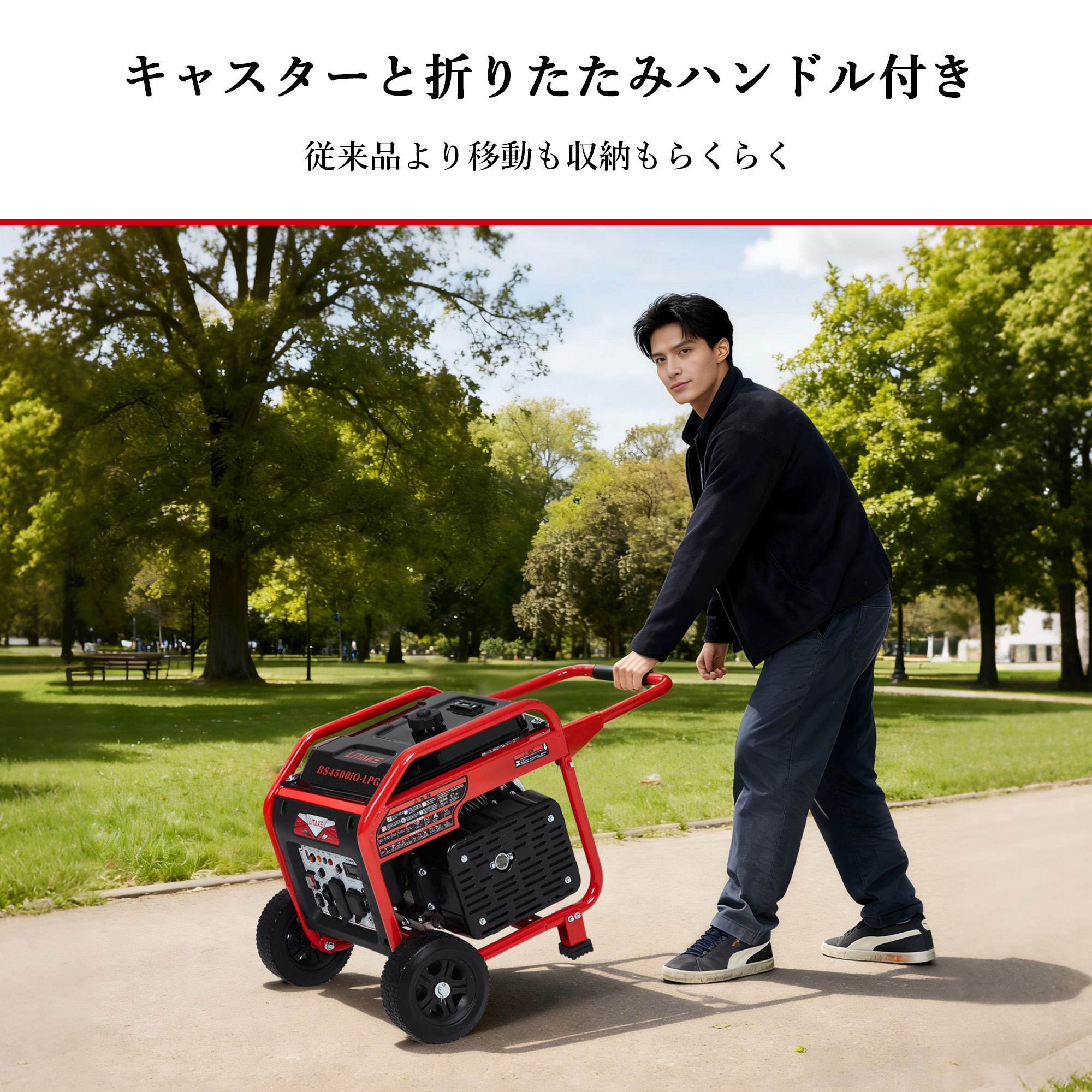 インバーター発電機 LPガス/ガソリン両用 定格出力3.5kVA/3.2kVA