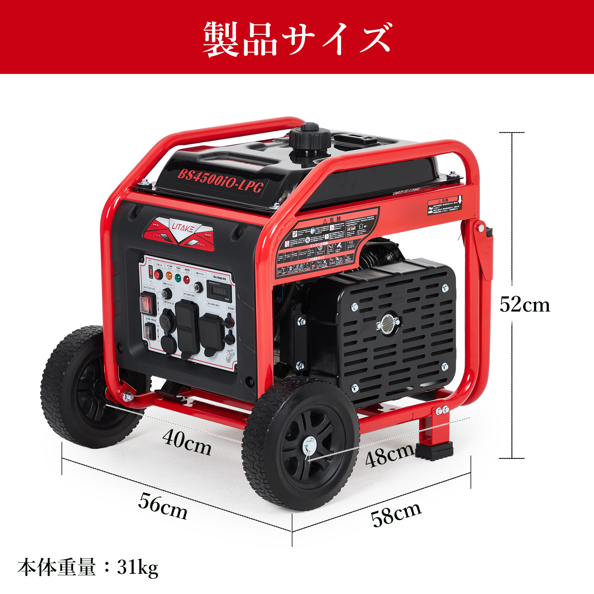 インバーター発電機 LPガス/ガソリン両用 定格出力3.5kVA/3.2kVA