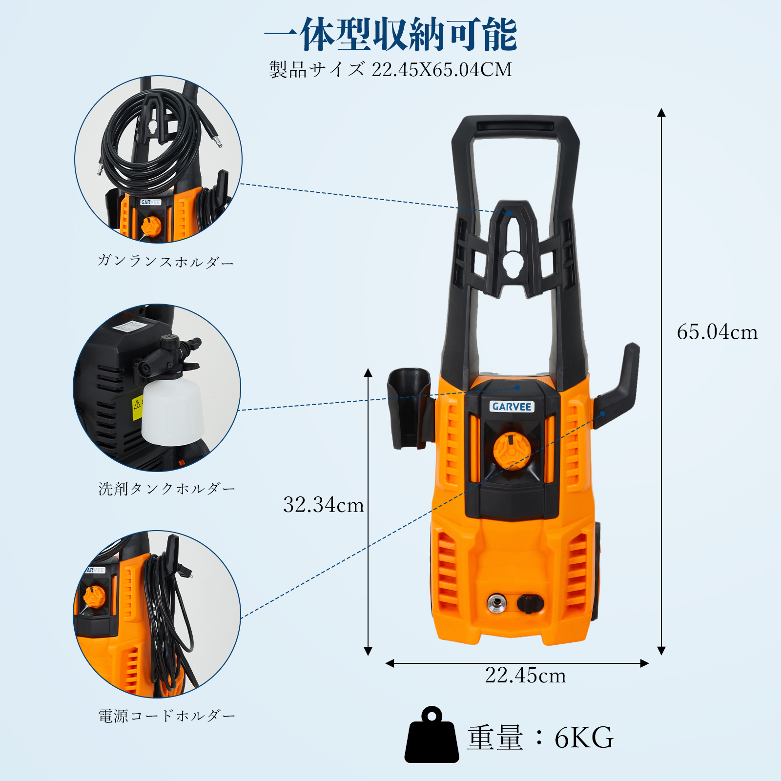 高圧洗浄機 1500W ハイパワー 最大12.5MPa 家庭用 洗車機 水道直結 8m 