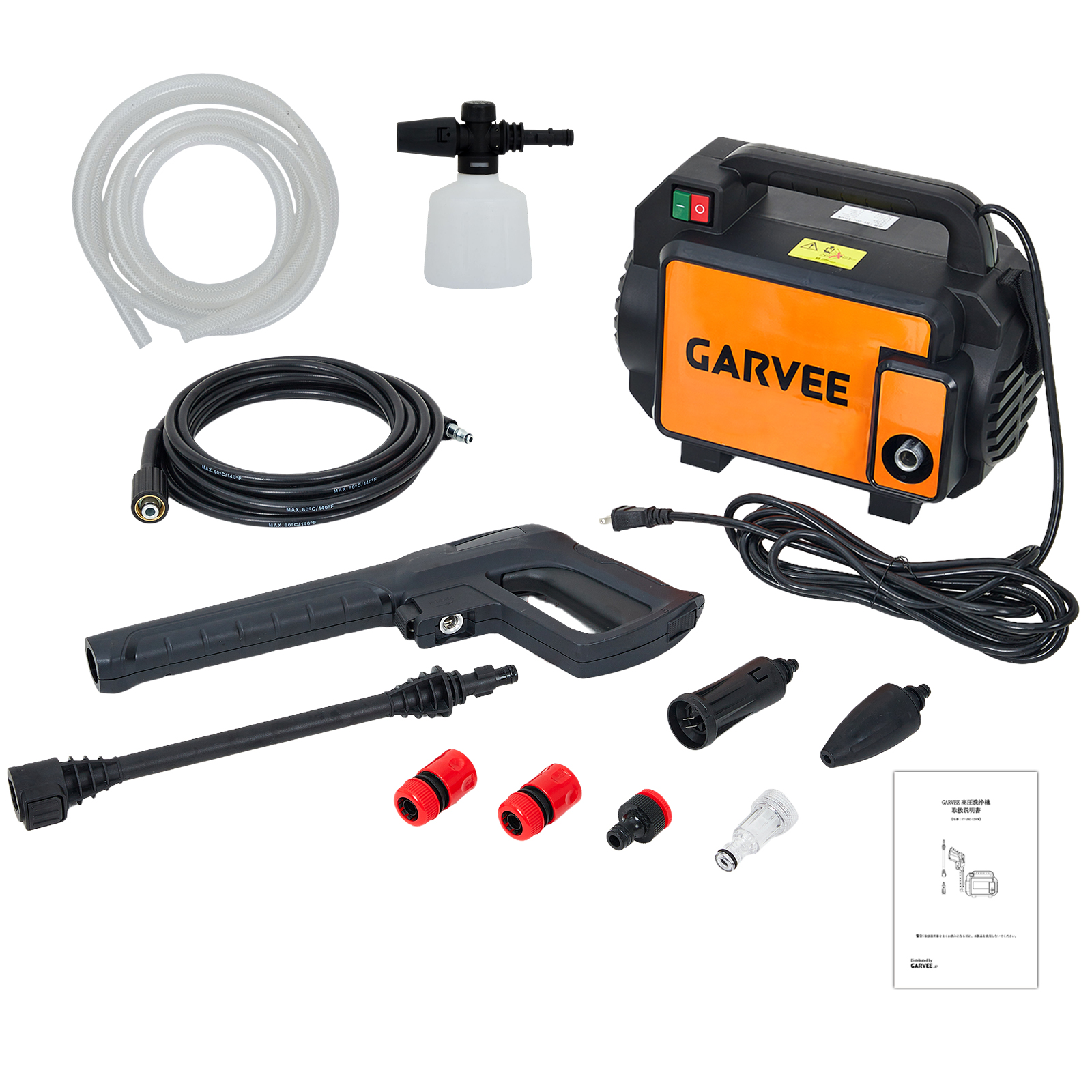 高圧洗浄機 1200W 省電力 最大11.5MPa 常用水量5.5L/min 家庭用 洗車機