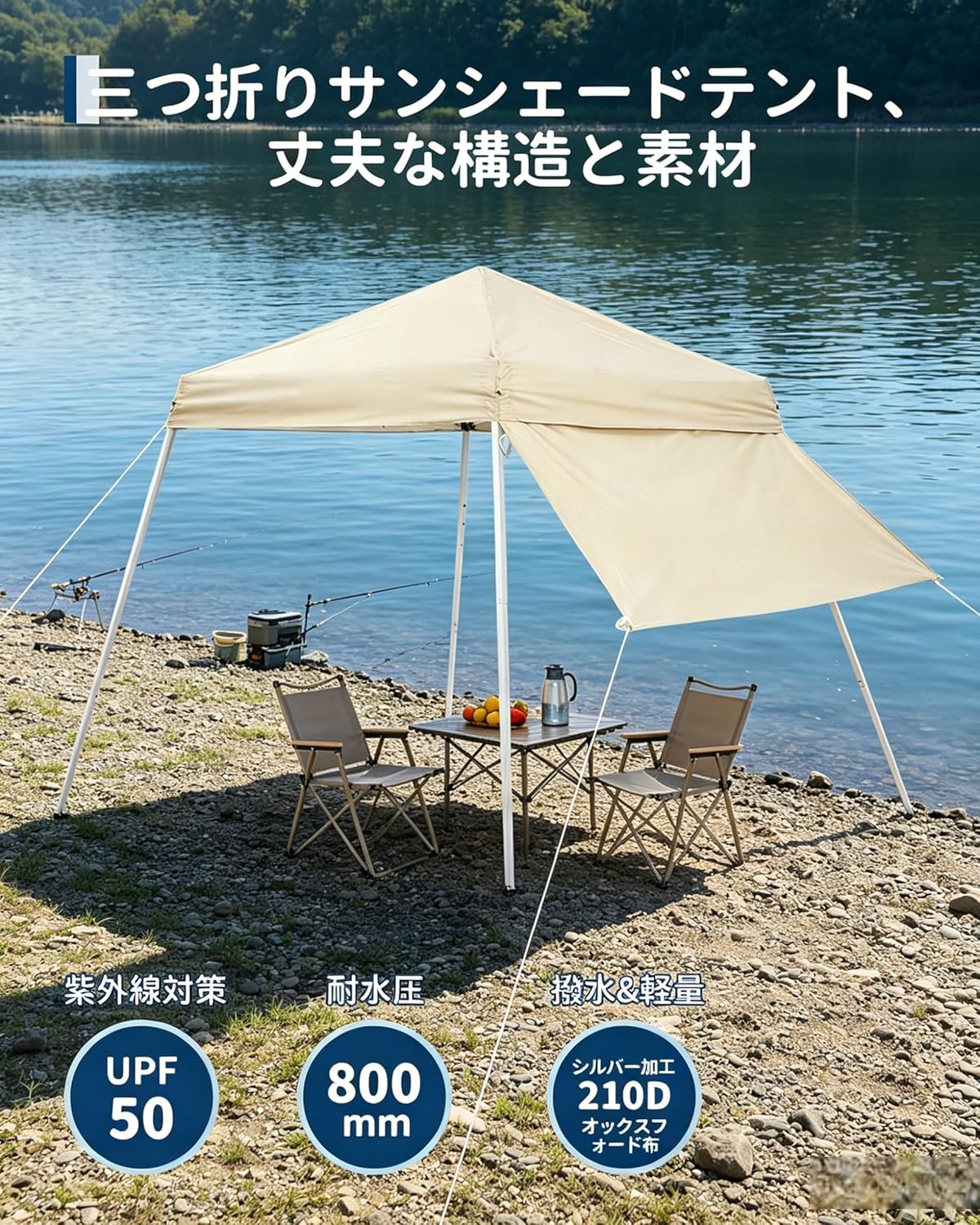 ワンタッチ タープテント 簡単折り畳み 2.5x2.5m/2x2m 3-4人用 3つ折り