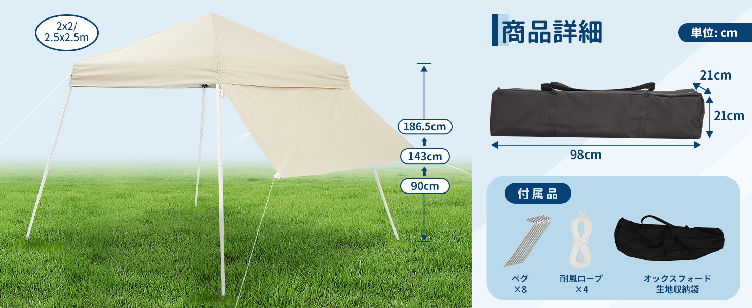 ワンタッチ タープテント 簡単折り畳み 2.5x2.5m/2x2m 3-4人用 3つ折り