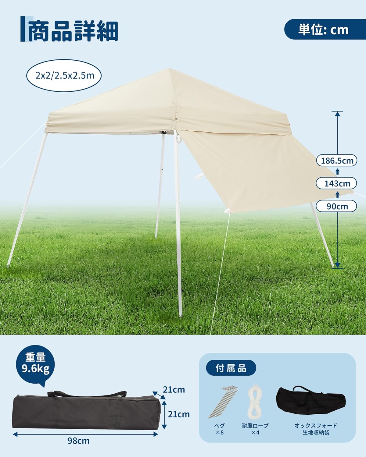 ワンタッチ タープテント 簡単折り畳み 2.5x2.5m/2x2m 3-4人用 3つ折り 
