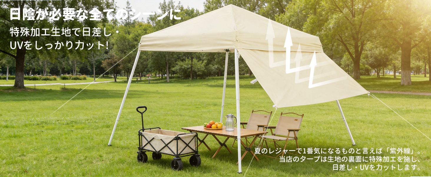 ワンタッチ タープテント 簡単折り畳み 2.5x2.5m/2x2m 3-4人用 3つ折り