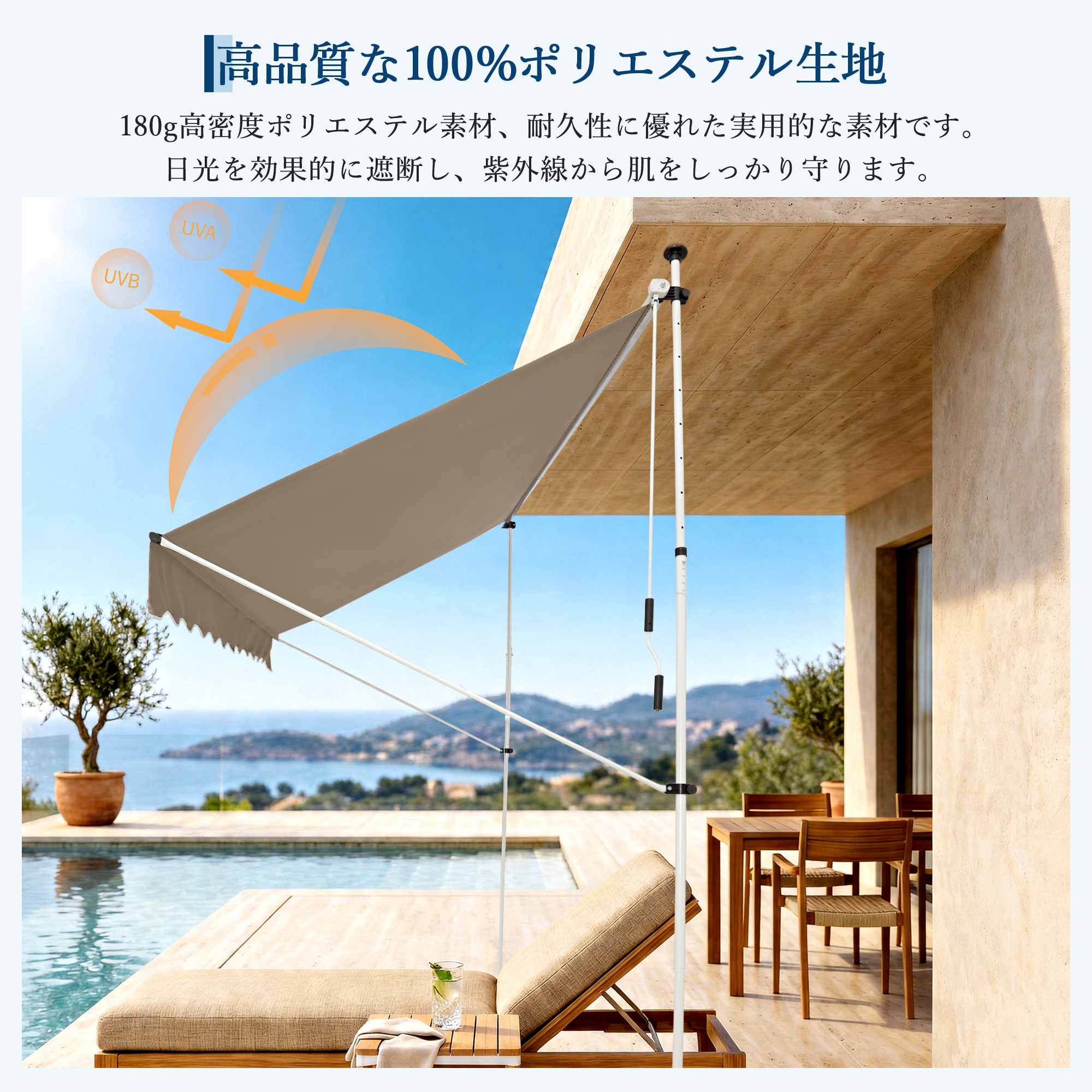 2026最新】 日よけ シェード オーニング テント 3m 2m 突っ張り