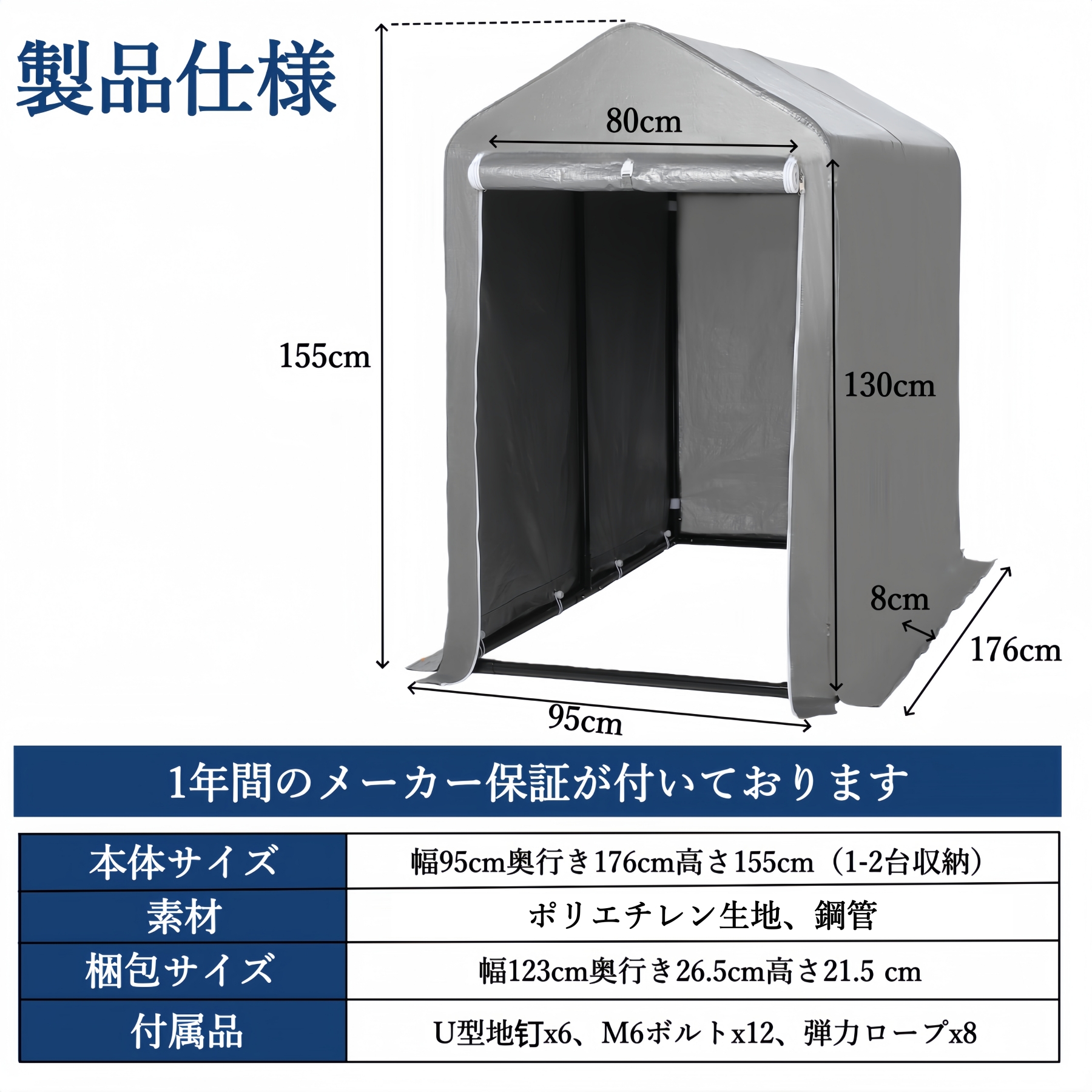 サイクルハウス ガレージ 頑丈 防水 3台用 サイクルポート Amazon.co.jp: ガービー(Garvee) サイクルハウス ガレージ 頑丈 防水 3