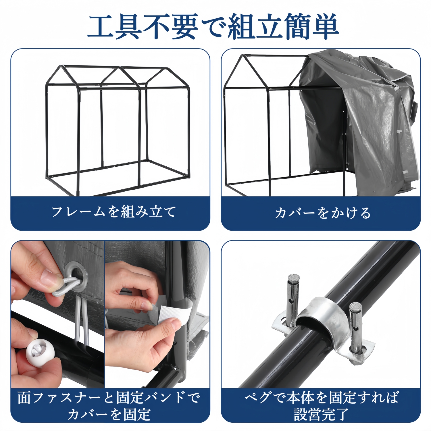 サイクルハウス ガレージ 2-3台収納 完全防水 耐水圧2000mm 耐風強化
