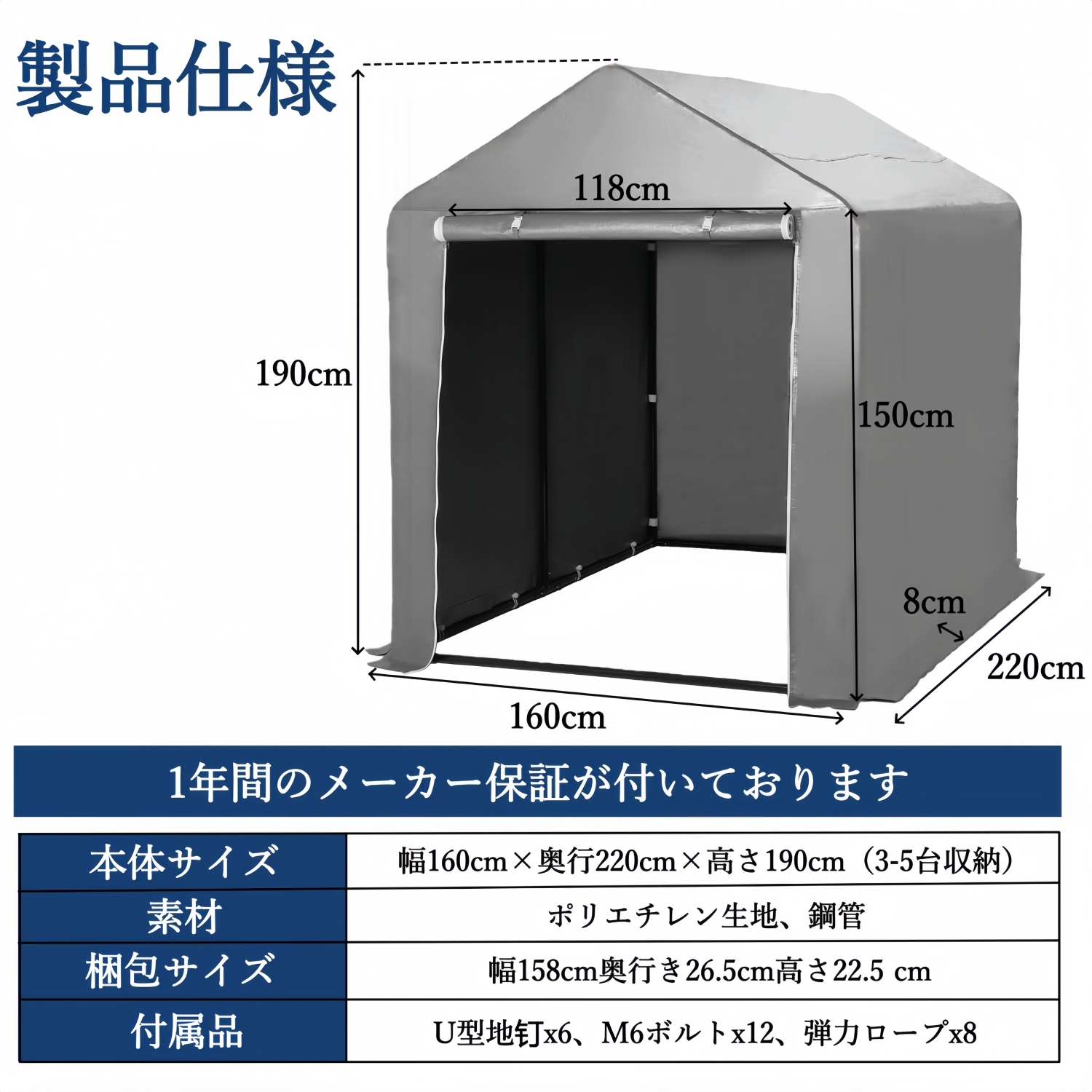 サイクルハウス サイクルハウス ガレージ 2-3台収納 完全防水 耐水圧2000mm 耐風強化