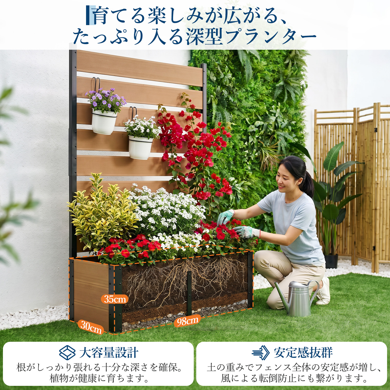 フェンス 屋外 目隠し 後付け 簡単 プランター付 人工木 ガーデン