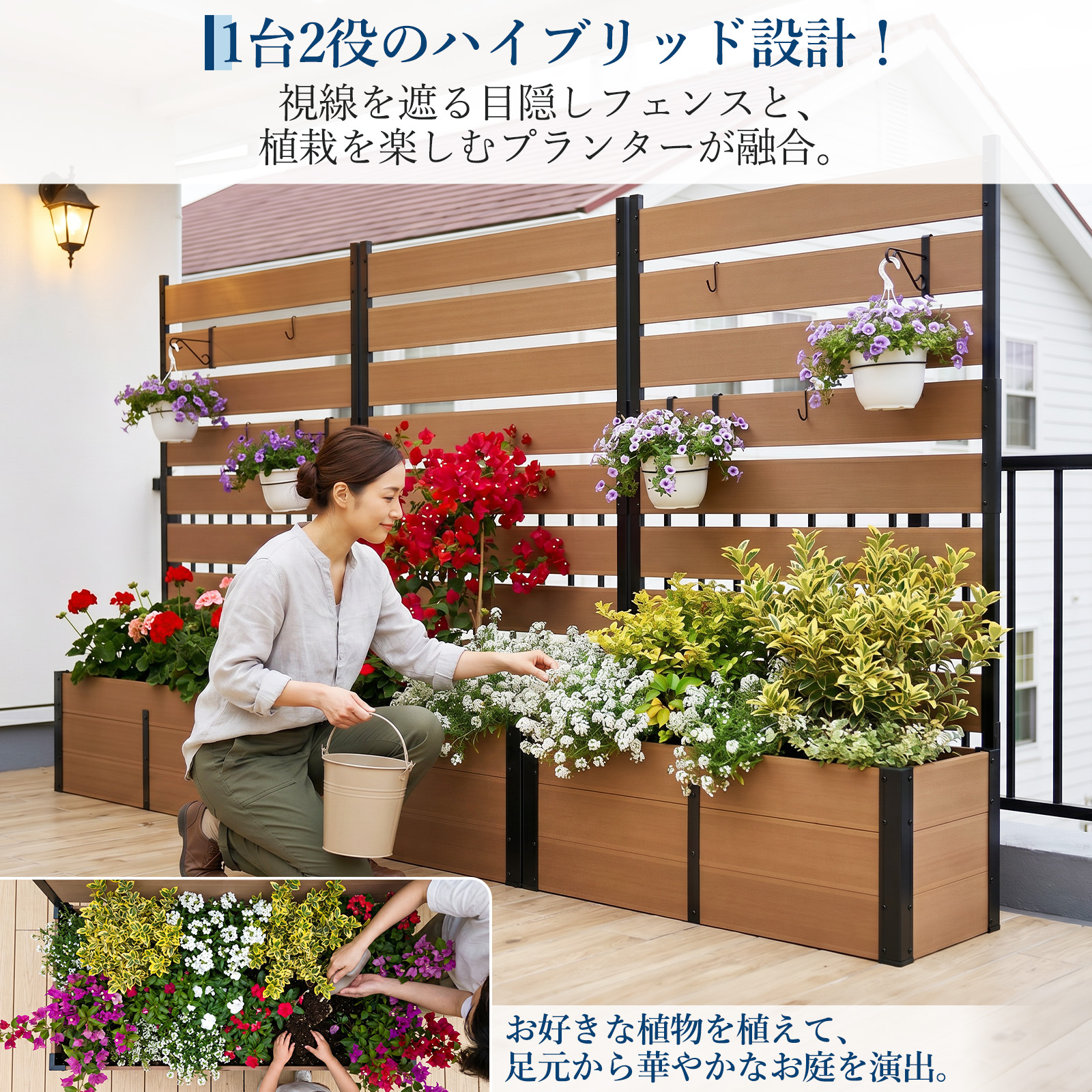 フェンス 屋外 目隠し 後付け 簡単 プランター付 人工木 ガーデン