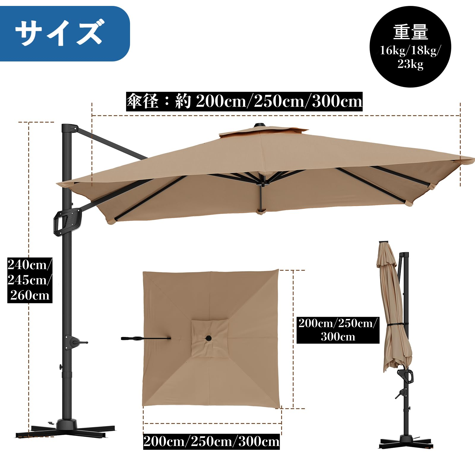 パラソル ガーデンパラソル 200cm 大型 ハンギングパラソル 風に強い