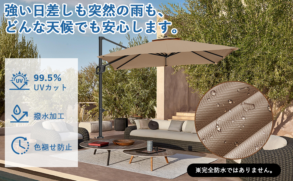 パラソル ガーデンパラソル 200cm 大型 ハンギングパラソル 風に強い