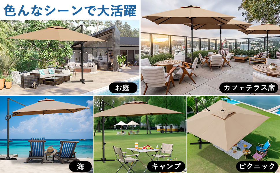 パラソル ガーデンパラソル 300cm 大型 ハンギングパラソル 風に強い